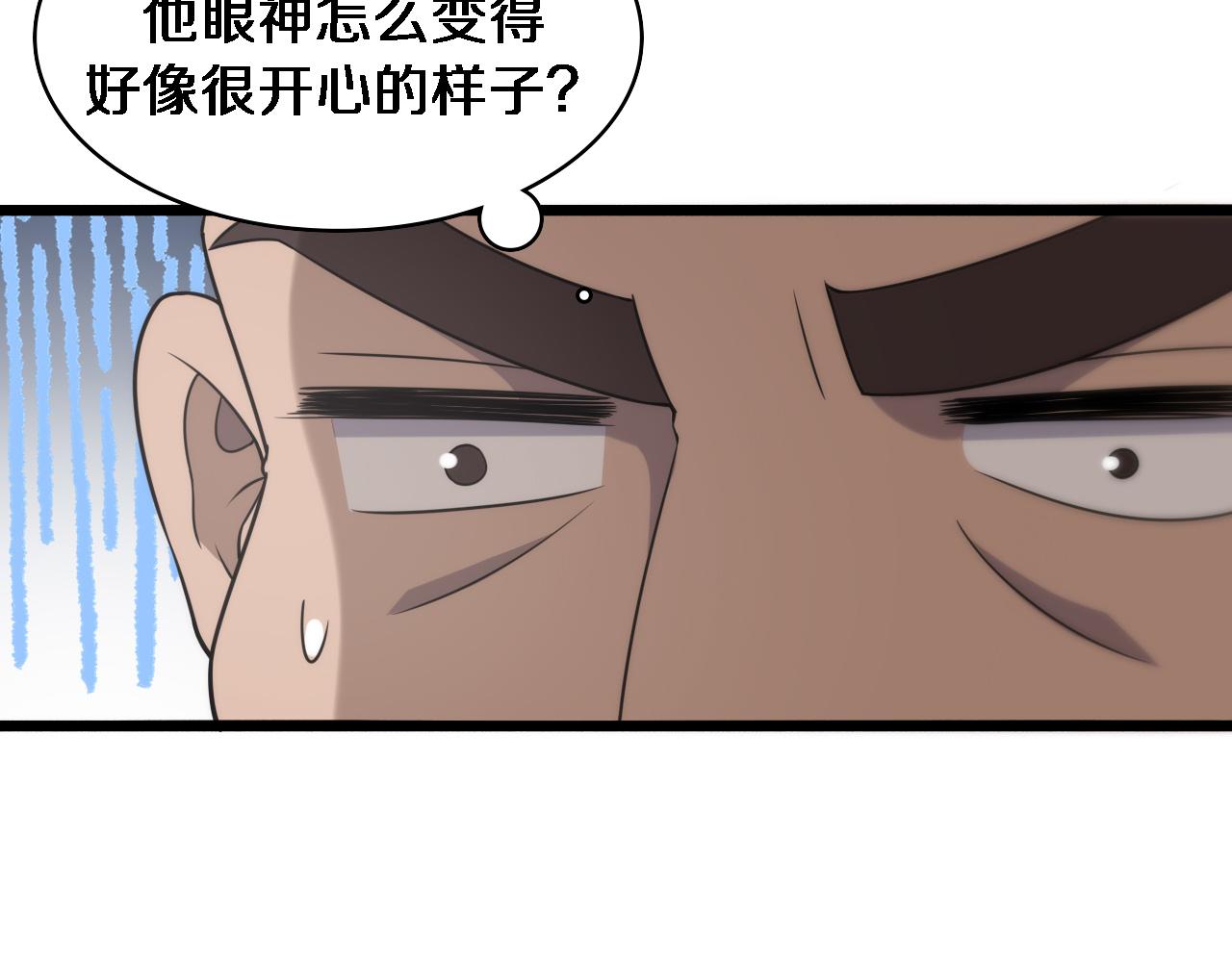 第78话 这家伙不对劲？！51