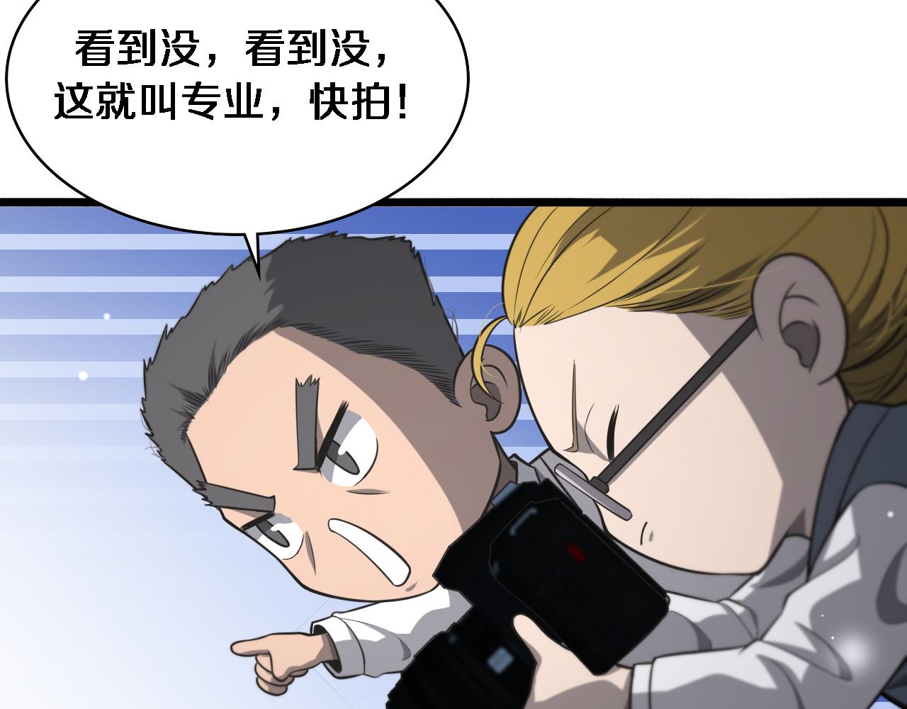 第158话 肝癌手术开始92