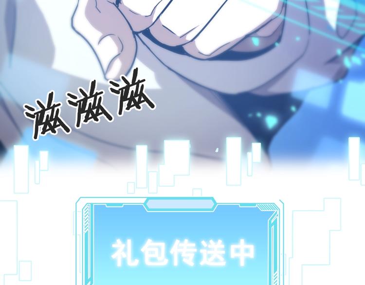 第1话 我不是神经病108