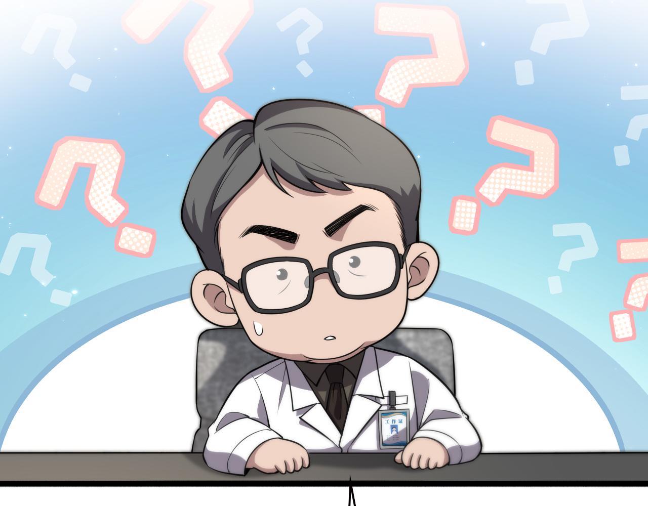 第173话 好好看好好学38