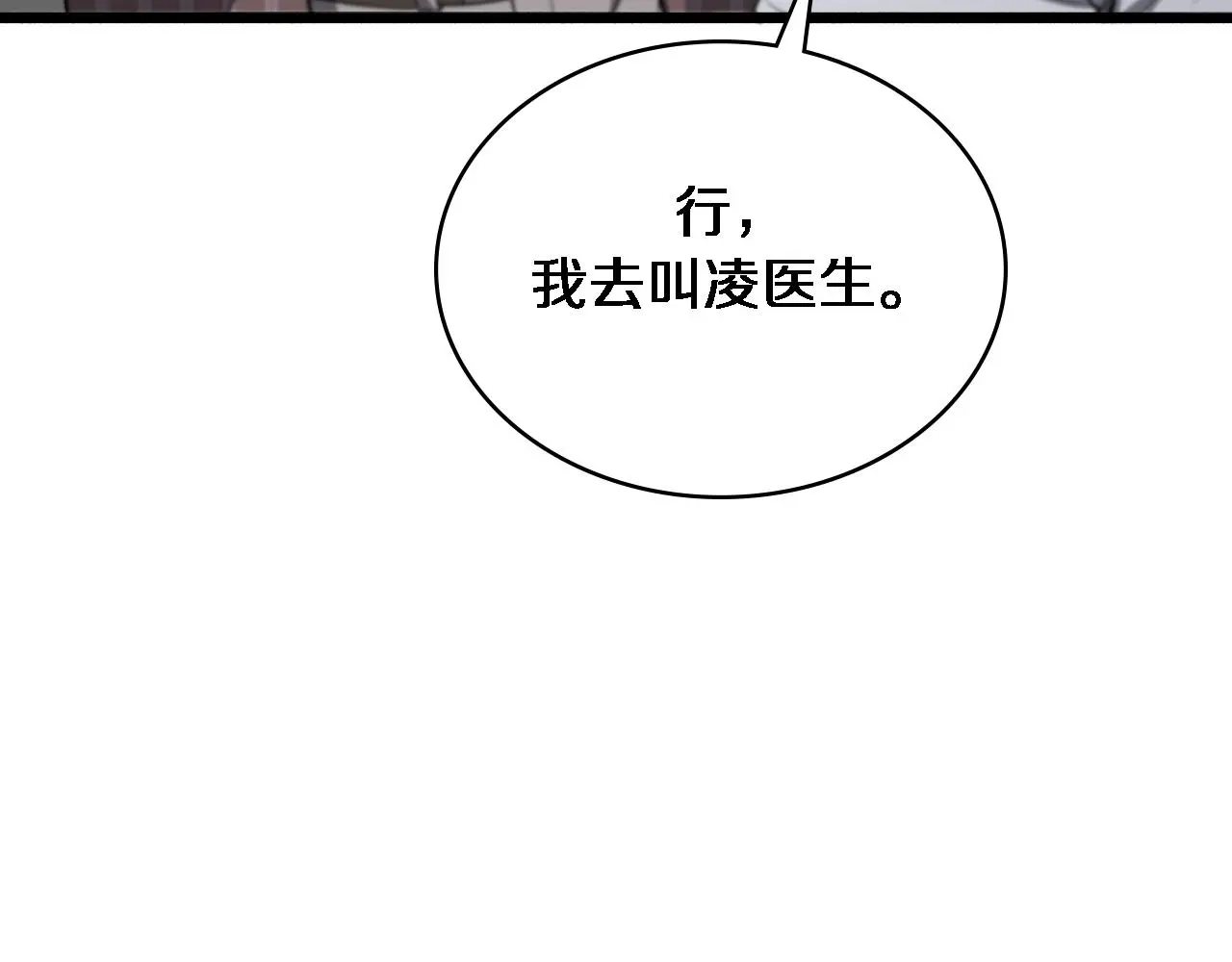 第253话 不一般的新任务42
