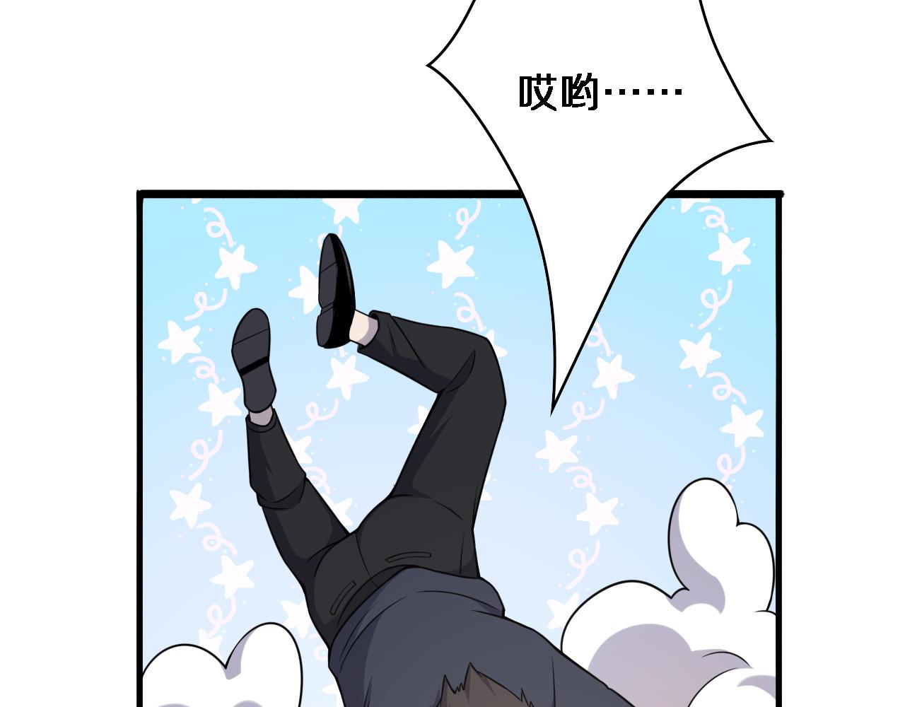 第74话 巧妙的试用28
