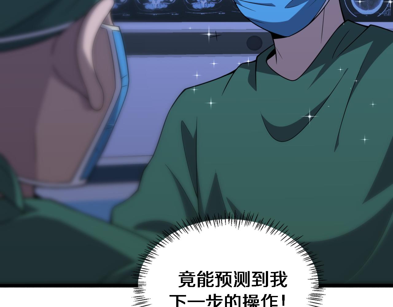第80话 第二轮试炼17