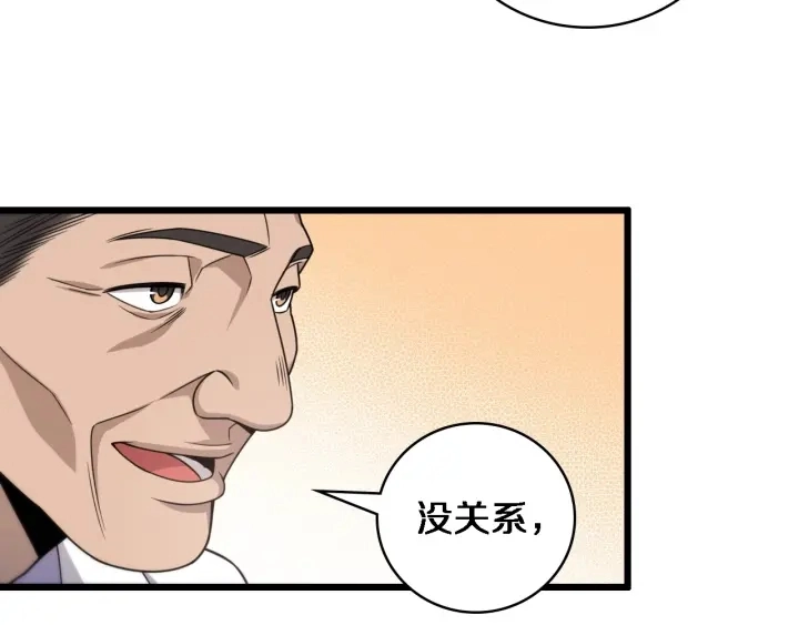 第24话 审查63