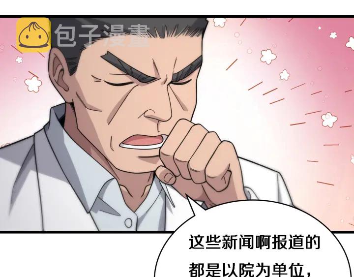 第70话 飞刀46