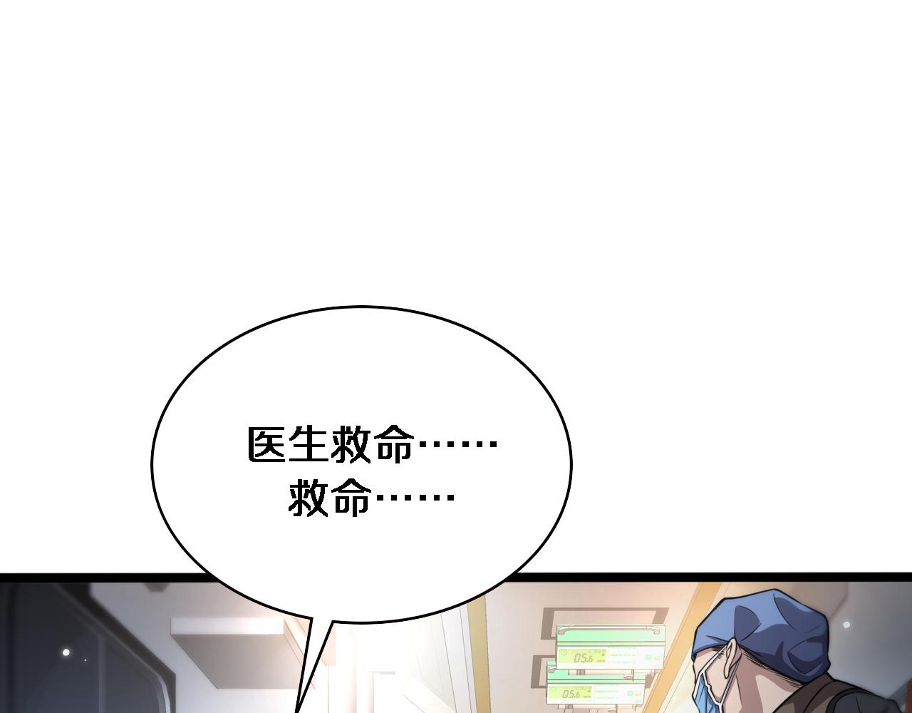 第183话 酒香还怕巷子深60