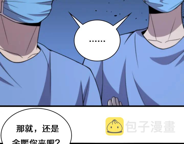 第67话 神眷97