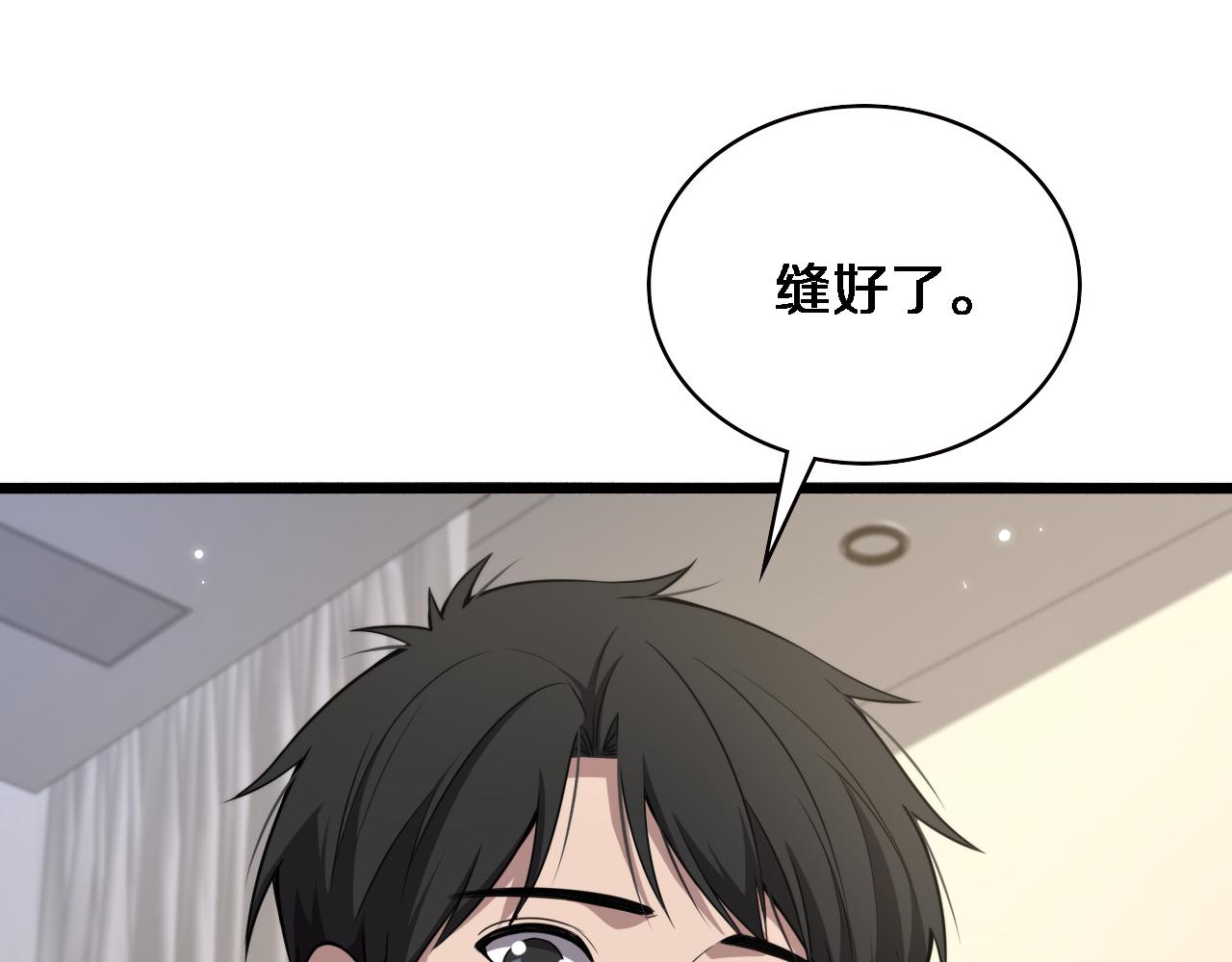 第185话 刷认同度63
