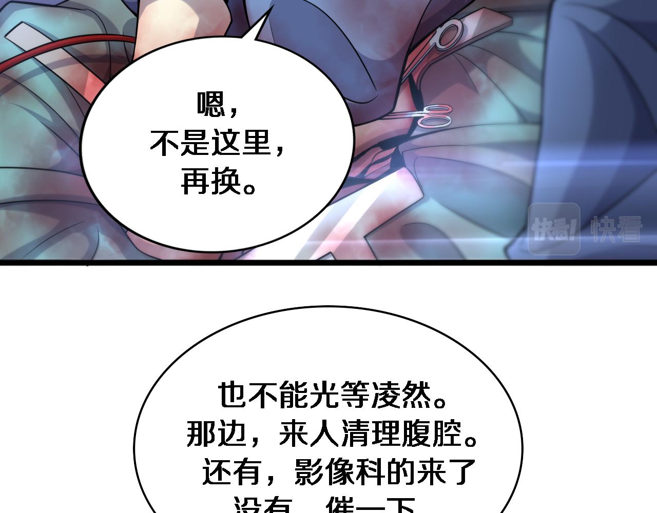 第102话 功成！21