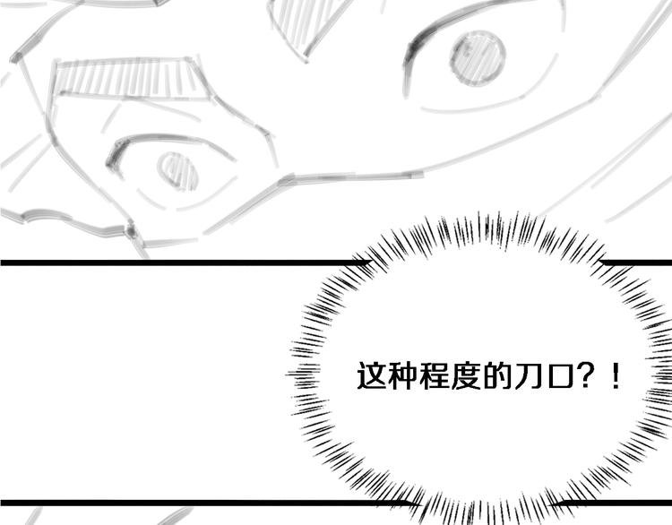 第29话 破囊病人到了109