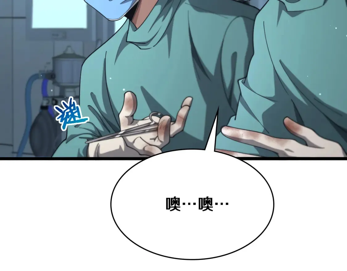 第268话 又见卢金铃51