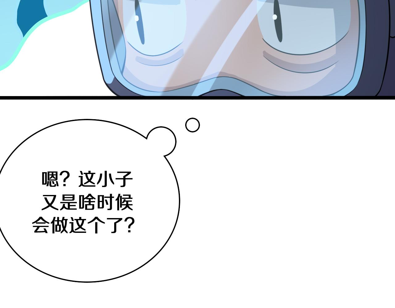 第139话 脾脏破裂患者100
