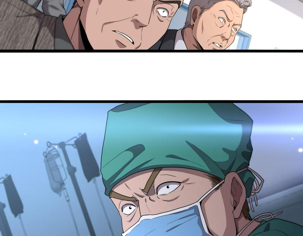 第202话 血管，酥掉了66