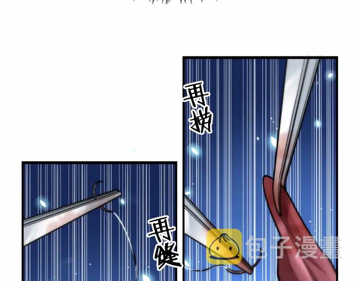 第53话 过山车般的体验68