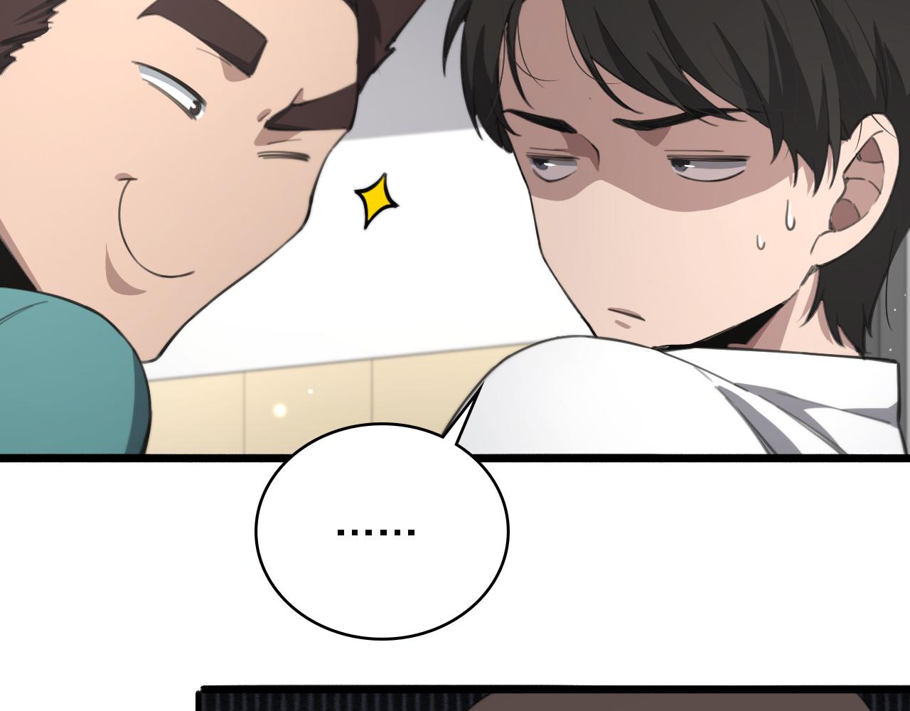 第176话 空间也很重要46