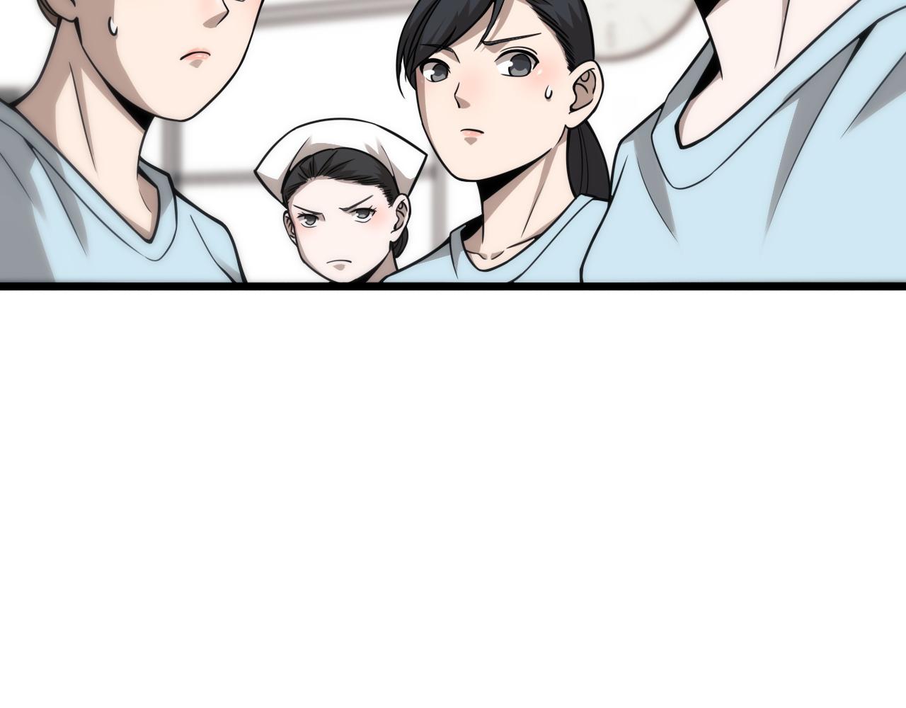 第107话 别问，我叫余媛67