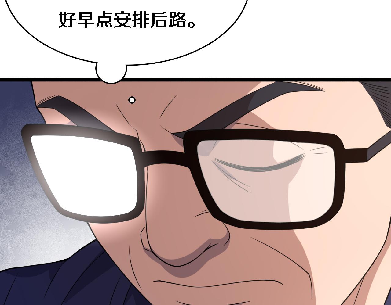 第72话 你把这叫做谦虚？79