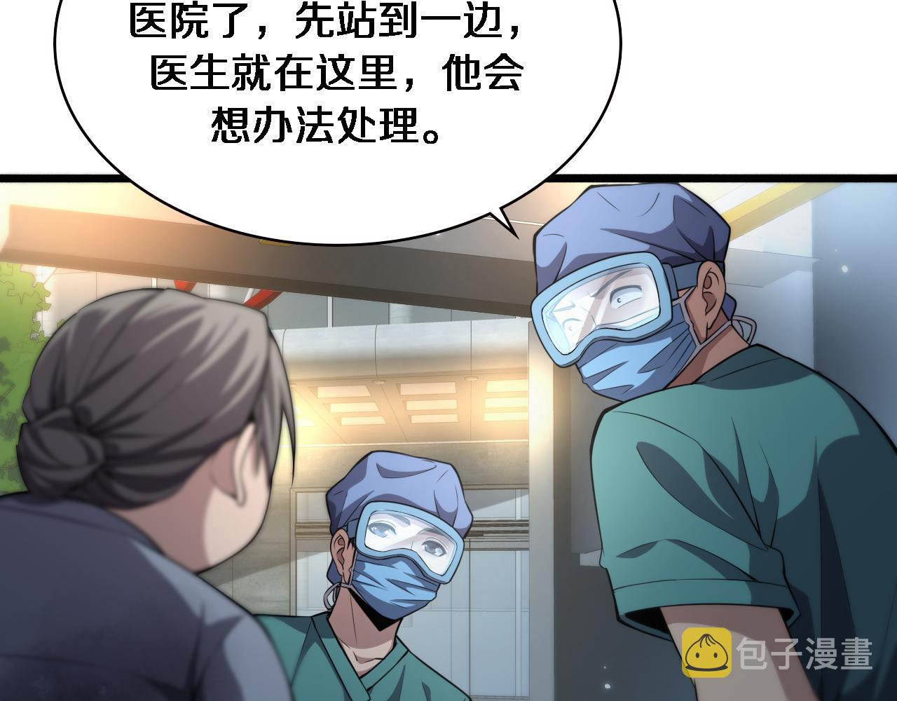 第183话 酒香还怕巷子深62