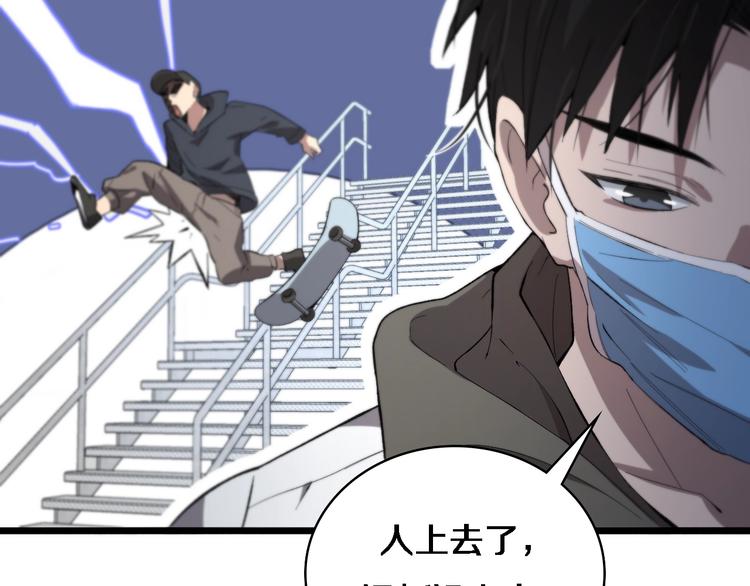 第29话 破囊病人到了28