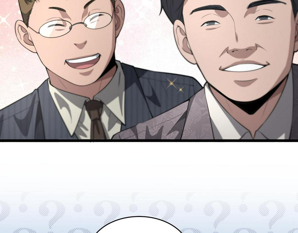 第198话 京城欢迎你9