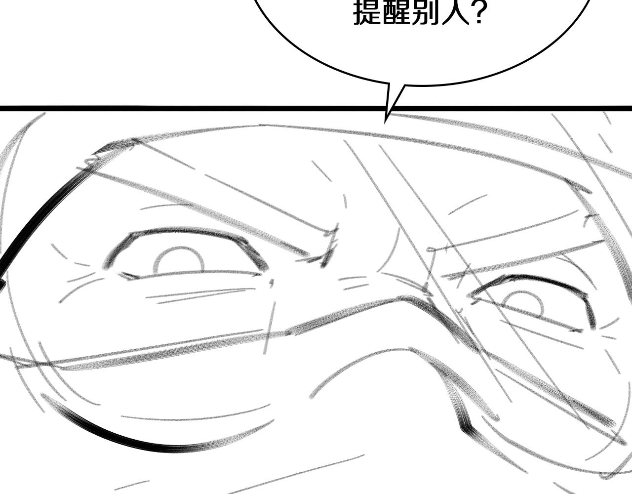 第130话 艾滋病与防护服122