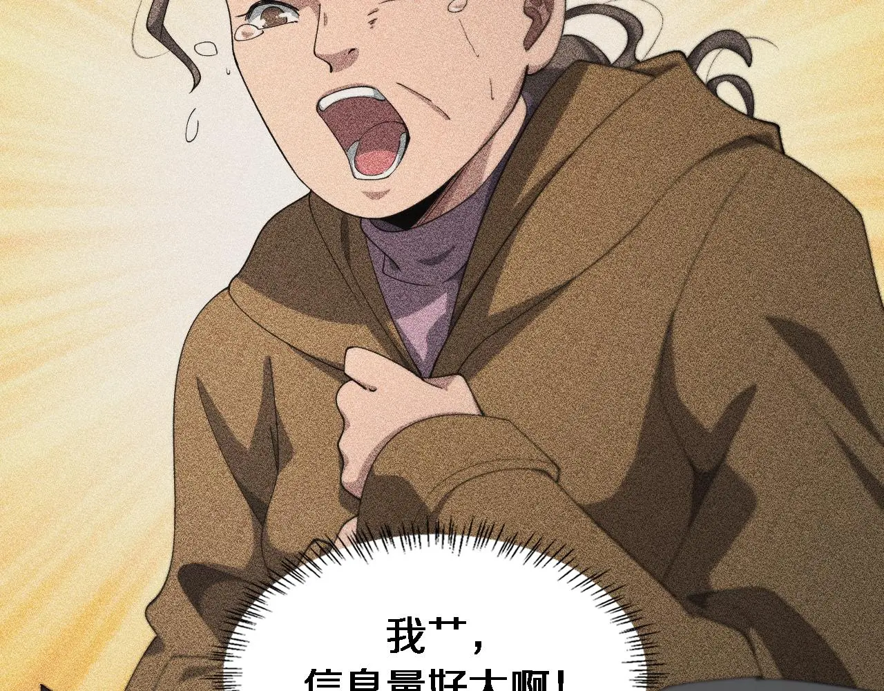 第189话 全是突发事件71