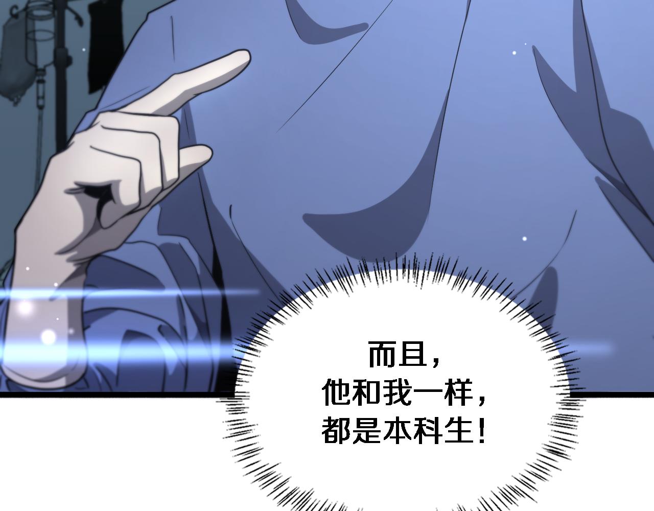 第178话 恰恰好77