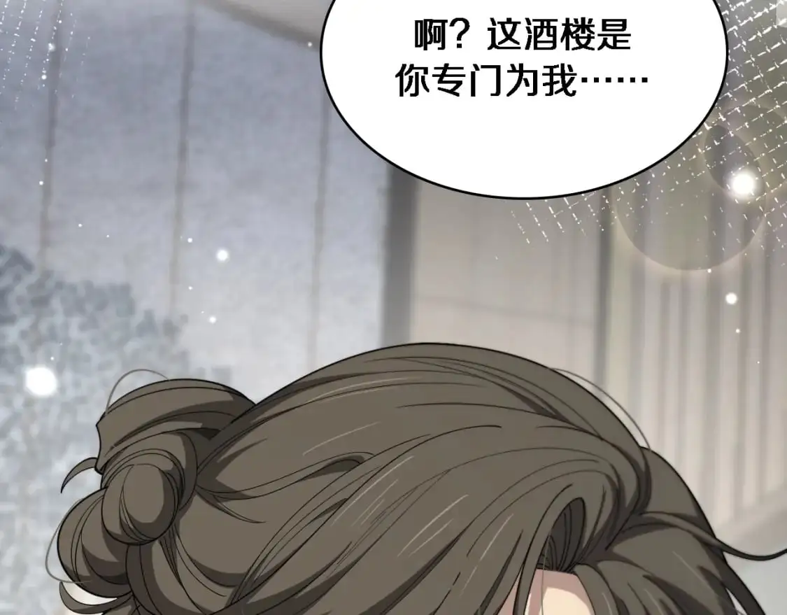 第261话 关于养胃101