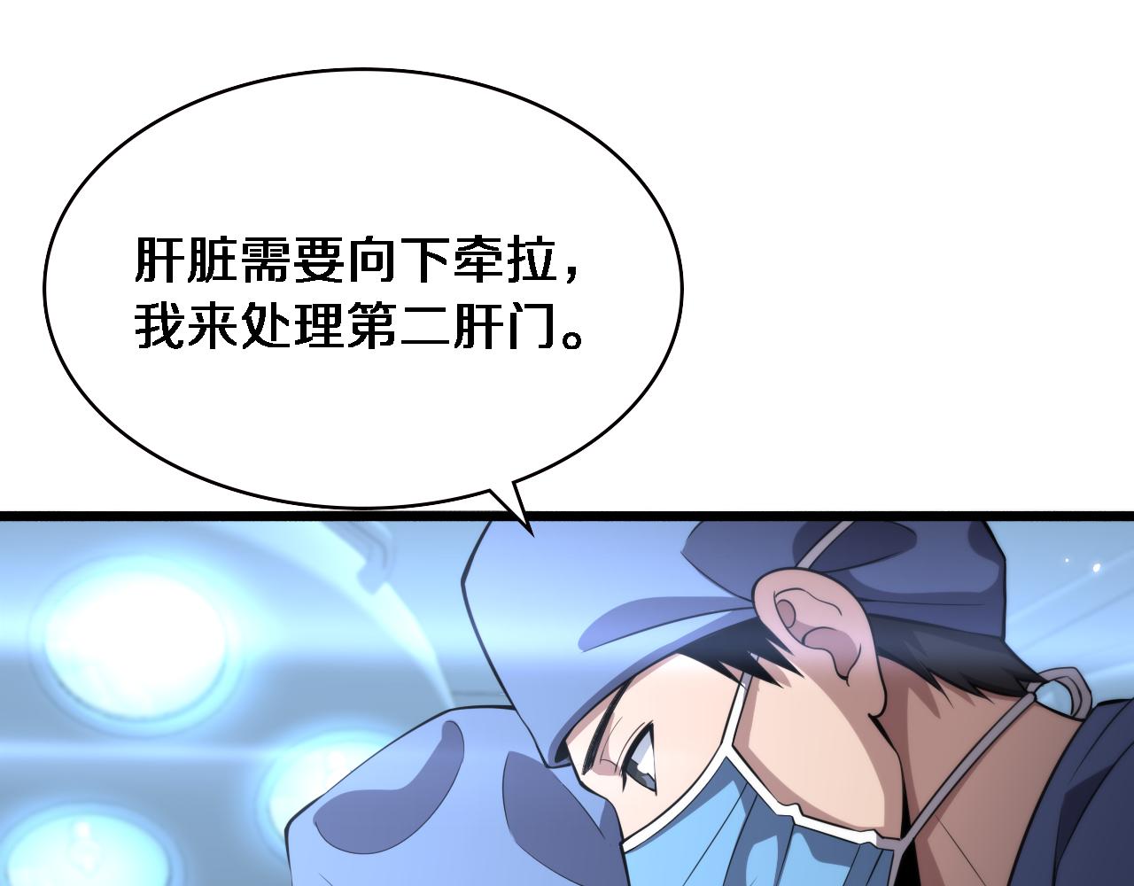 第178话 恰恰好36