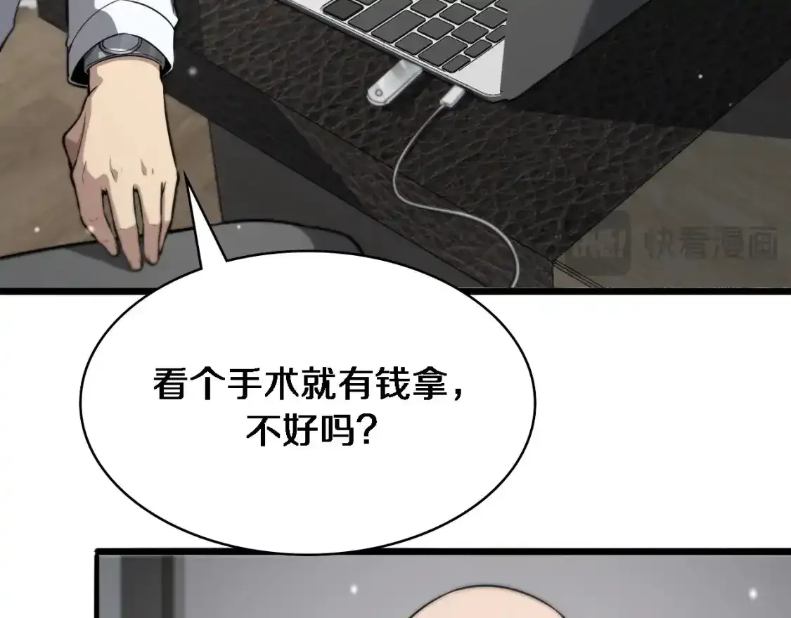 第264话 关于年轻77