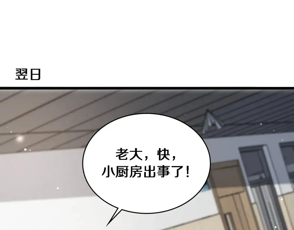 第262话 一回生二回熟4