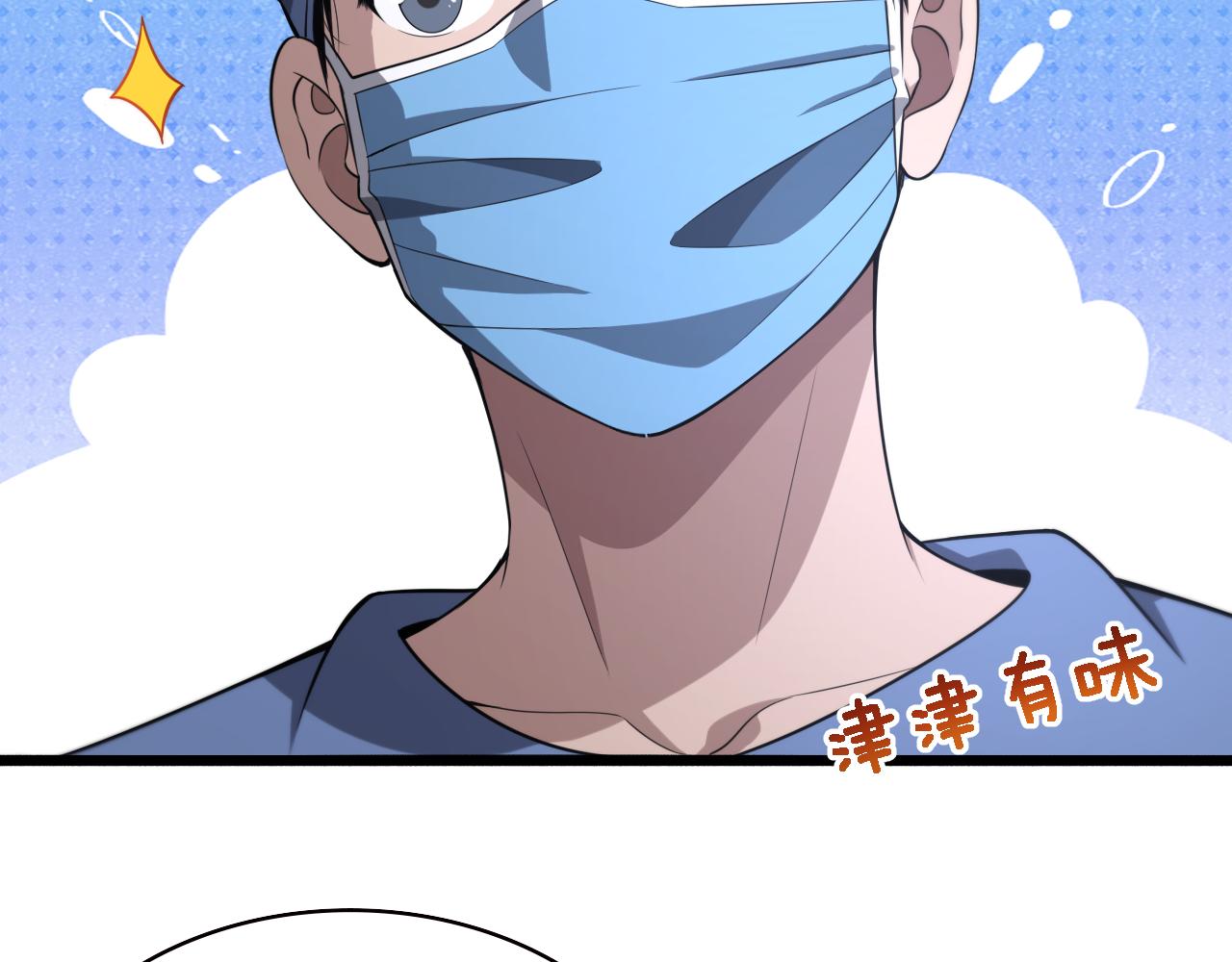 第165话 胆囊手术85