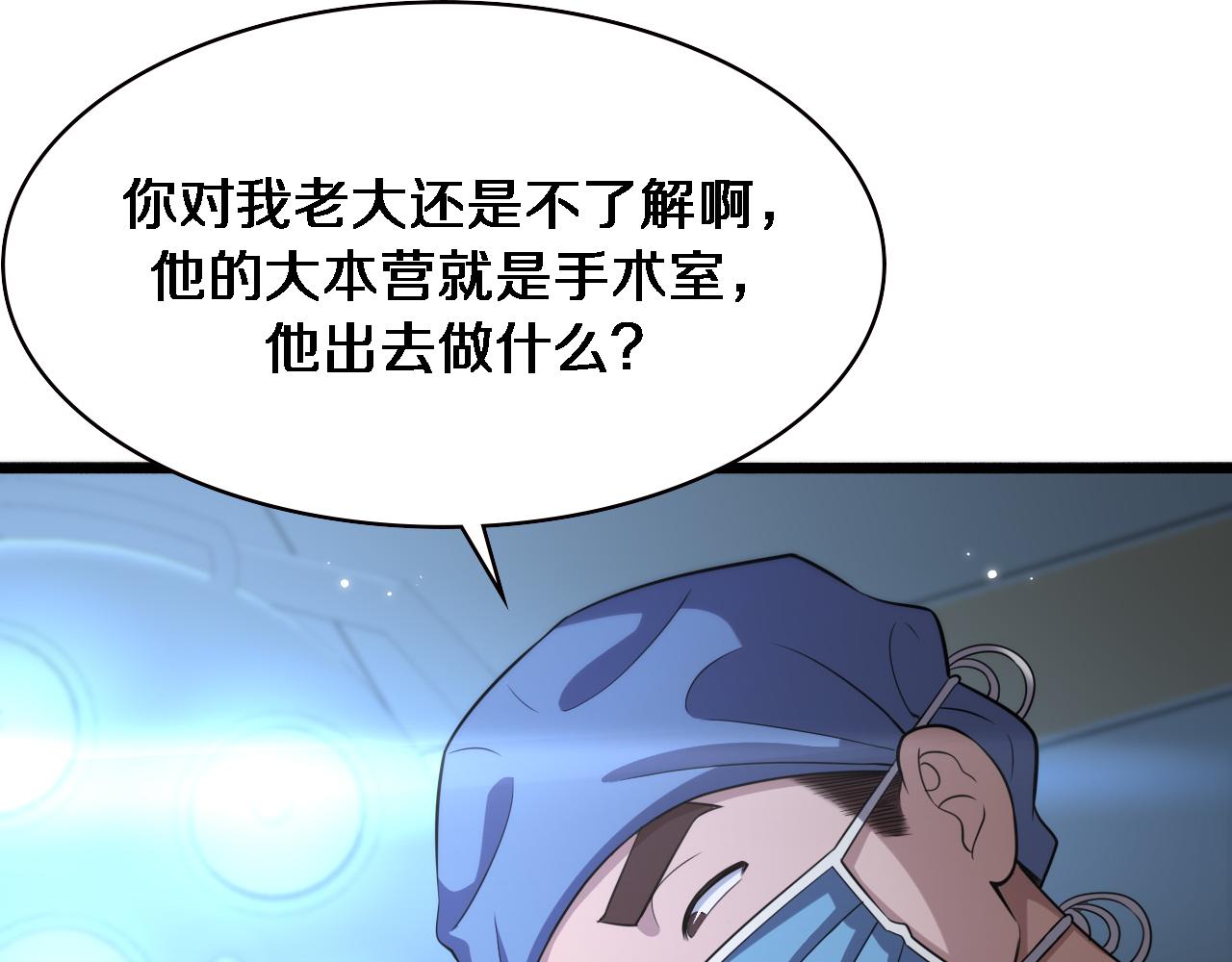 第163话 交换学习25