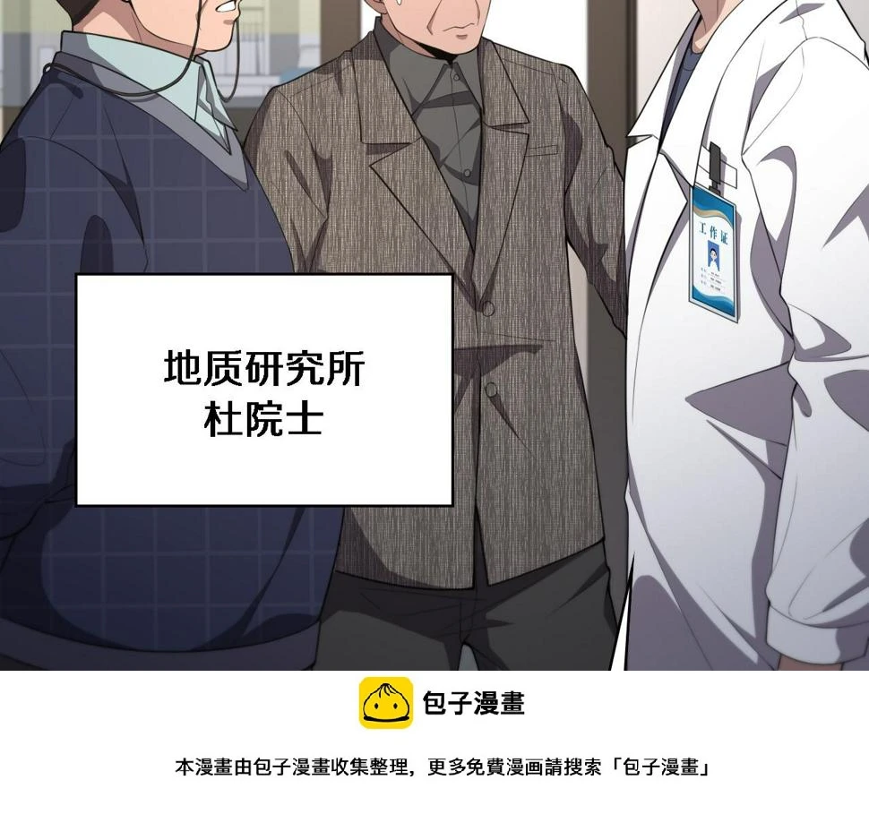 第201话 两年？十年！49