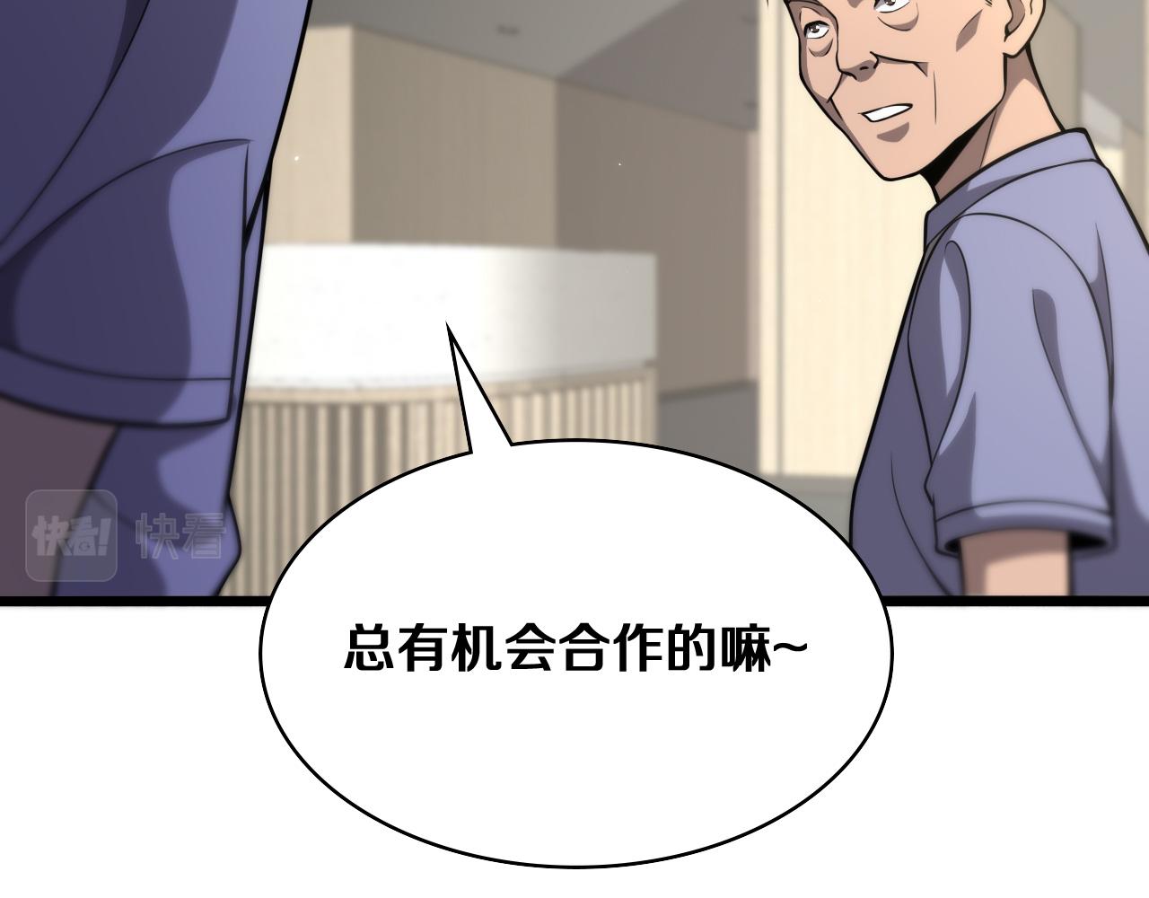 第121话 完全不一样99