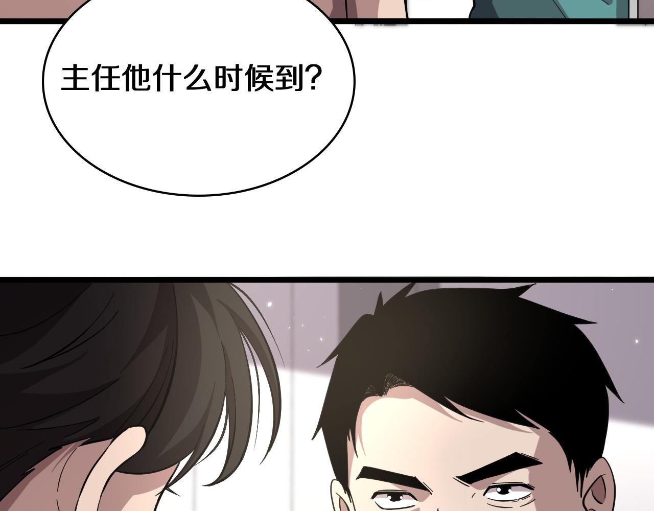 第139话 脾脏破裂患者62