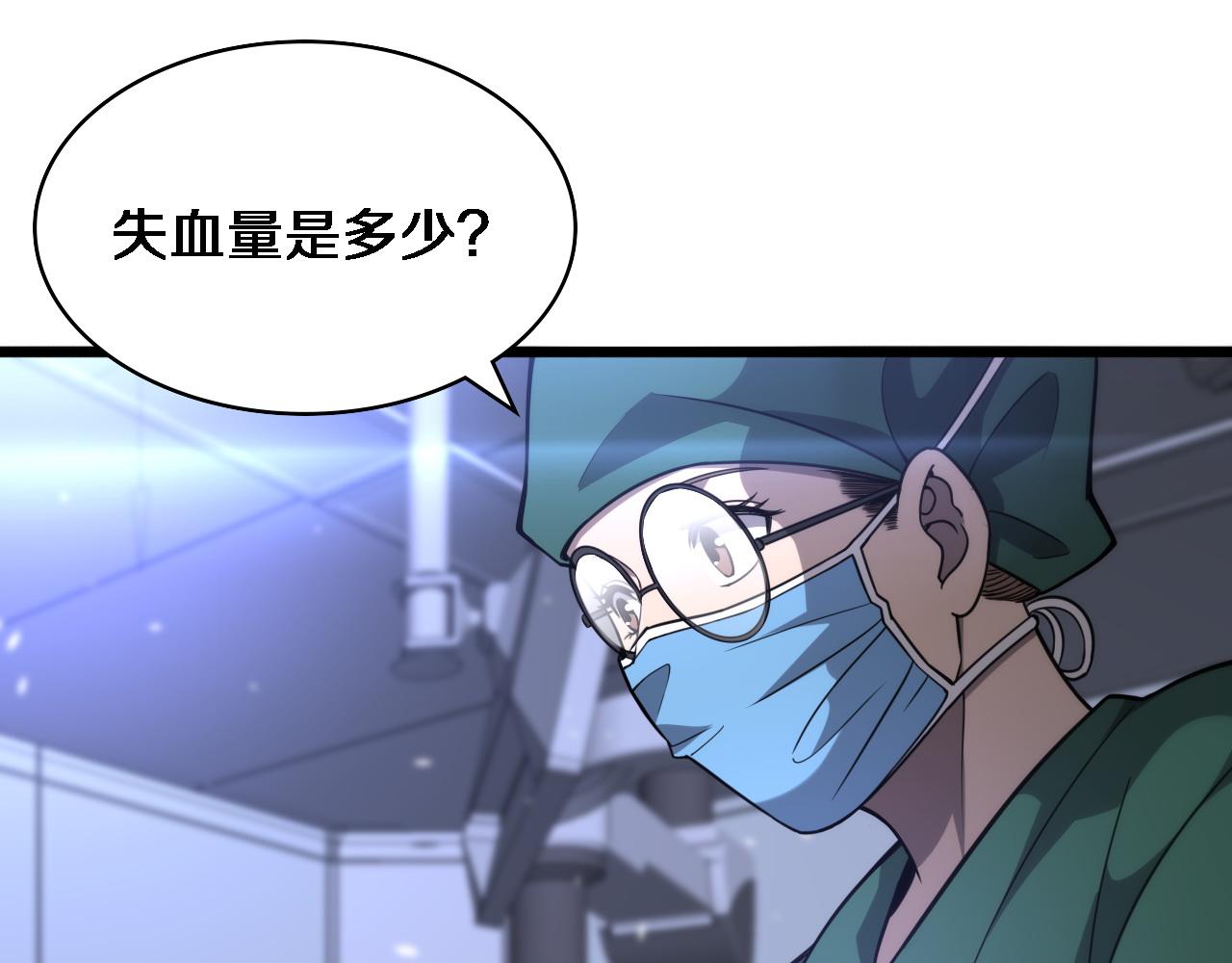第113话 我想跟你学34