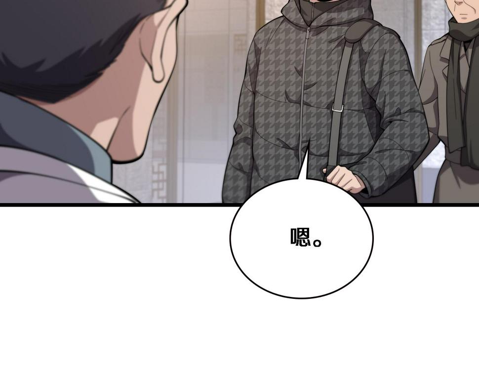 第204话 新的一代85