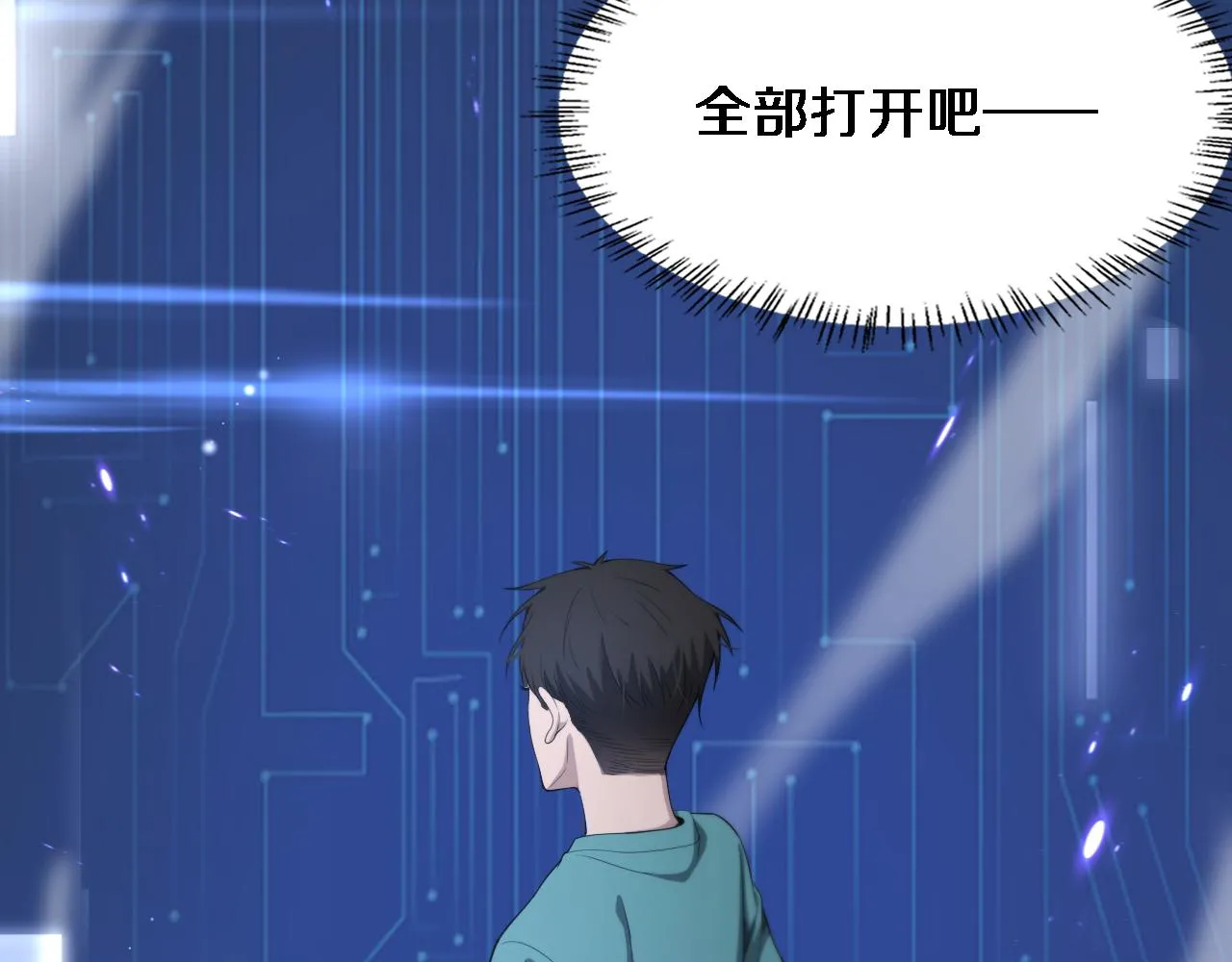 第227话 压不住，得捧！72