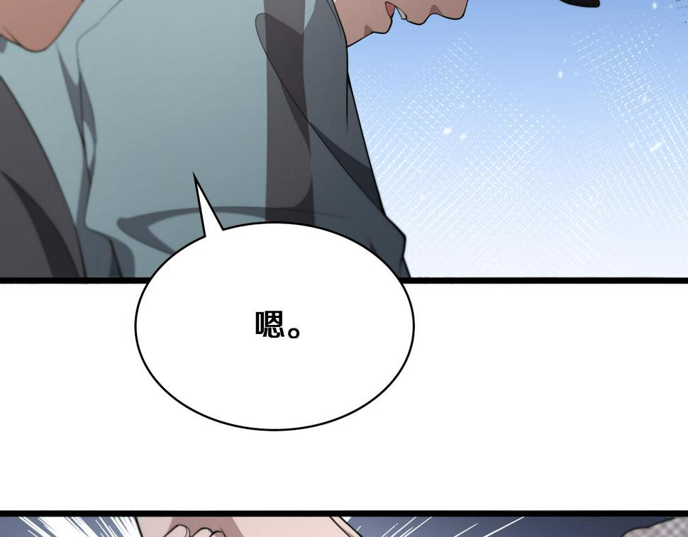 第207话 训练新人100
