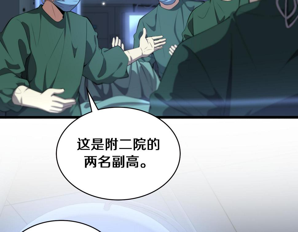 第207话 训练新人37
