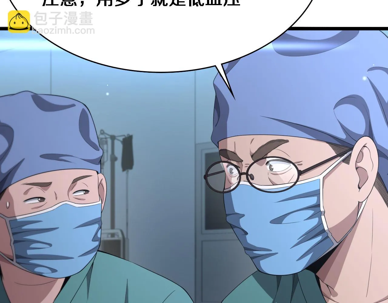 第225话 面向程序员的新项目组86