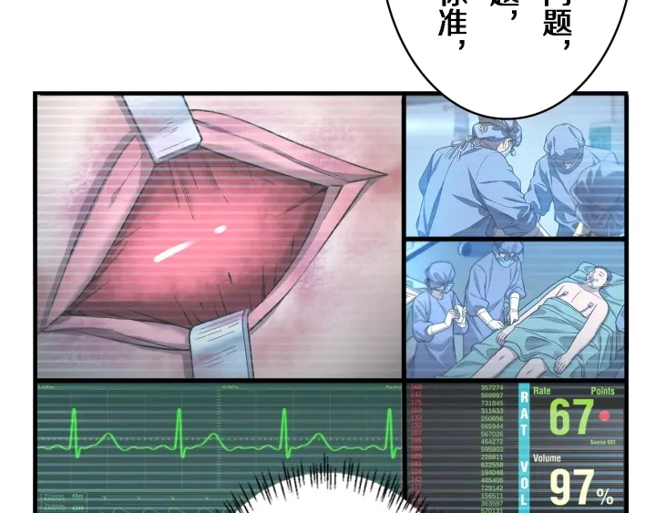 第40话 手术录像88