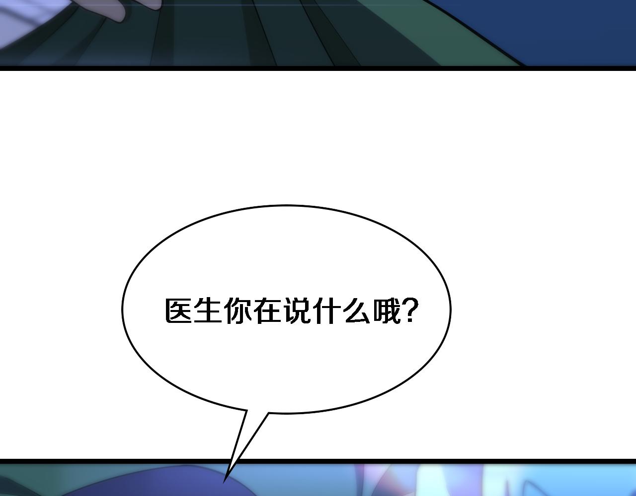 第103话 攻略的新方向61