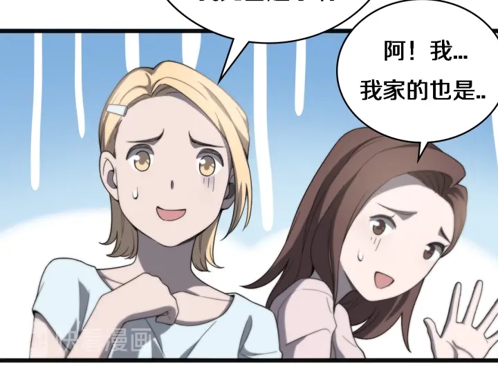 第34话 诊断学技能体检专精118