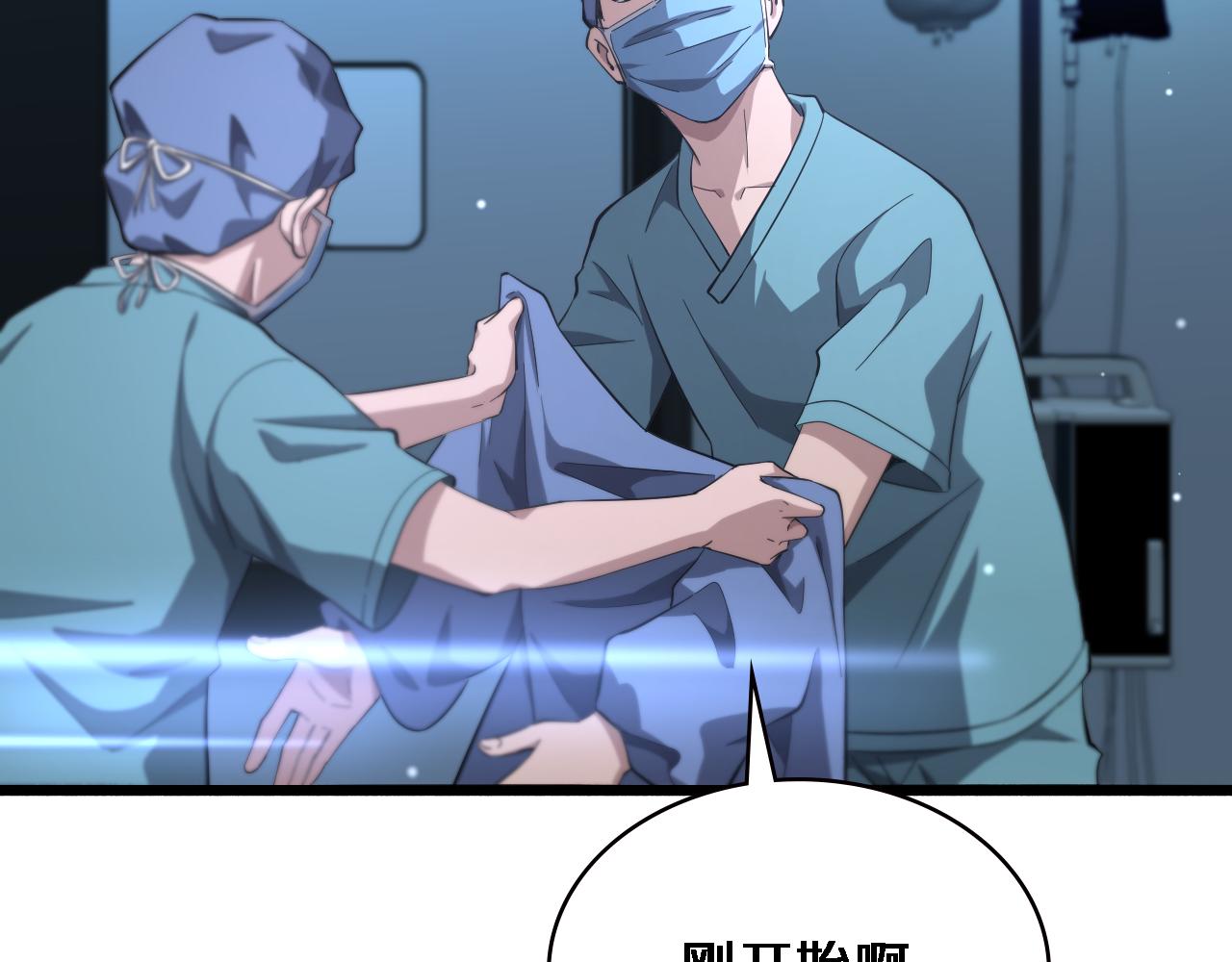 第161话 因祸得福78