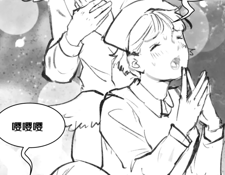 第54话 咱亲戚，生活自理119