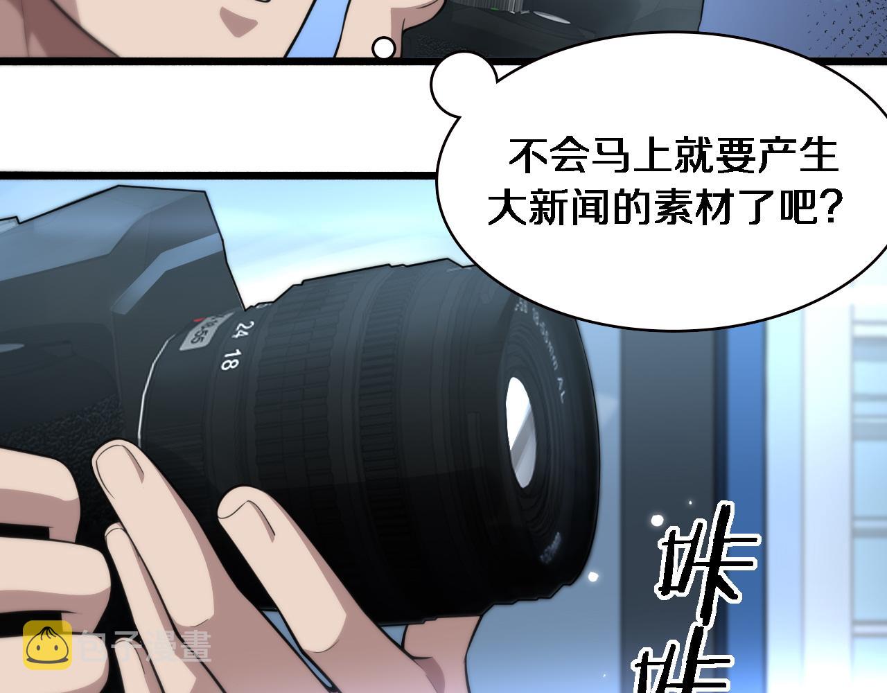 第159话 极限中的极限21