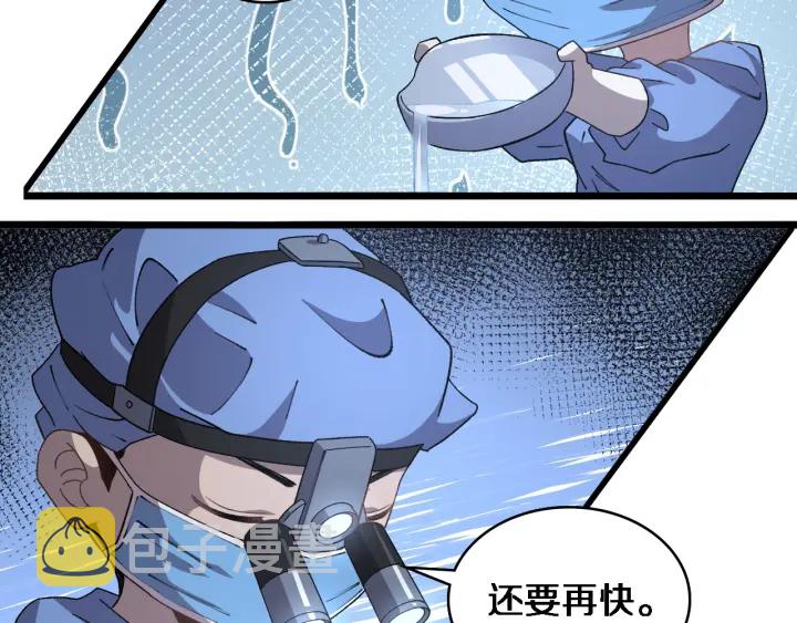 第63话 欢迎来到我们小组18