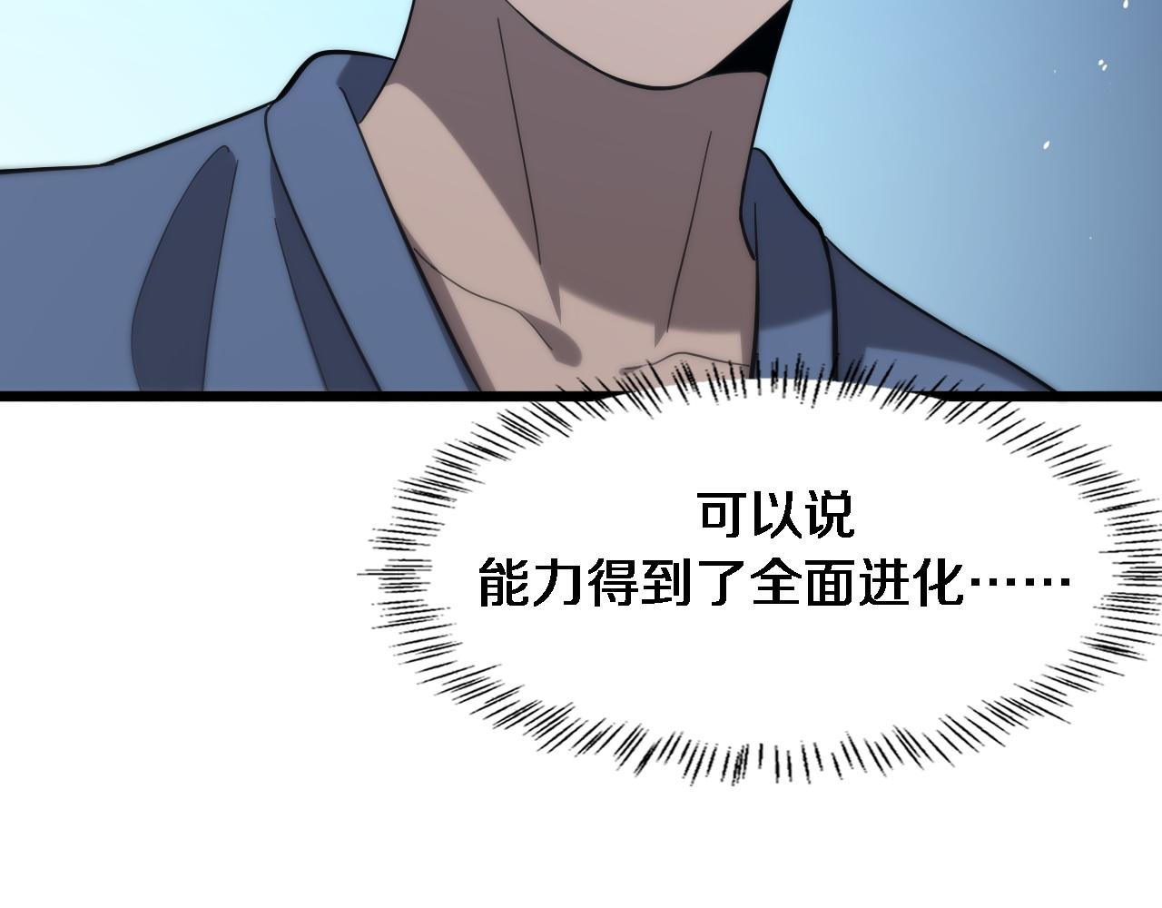 第117话 特别医疗组19